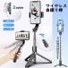 �X�}�z�p���B��_ 5�i�K�L�k�\ Bluetooth �O�r�t�� �p�x�Œ� �X�^�r���C�U�[ �W���o�� iPhone Android ���C�����X