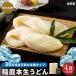 . двор книга@ сырой udon 4 порций комплект соотношение внутри земля курица заправка Akita название производство ваш заказ udon пробный . двор отметка ..
