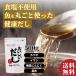 ���Y�� ���� ���Y ������������ �C�̃y�v�`�h 500g �H���s�g�p ����y��������