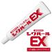 ��p�V���n�[��EX