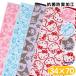 �T�����I �t�F�C�X�^�I�� �R�ۖh�L���H 34�~70 �^�I�� ��100 �X�|�[�c�^�I�� �����O�^�I�� ���� �z�� �L�����N�^�[ �� �O�b�Y �M�t�g