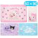  Sanrio сиденье для отдыха 60×90 один человек для упаковочный пакет имеется кейс compact ребенок . пара водонепроницаемый девочка модный входить . входить факультет . герой 