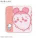 �������� �^�I���n���J�` �^��ł� ��100 �n���J�` �^�I�� �n���h�^�I�� �E�H�b�V���^�I�� �ӂ�ӂ� ���炩 �L�����N�^�[ �O�b�Y ���킢�� �֘A�摜1