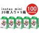  Cheki плёнка instax mini 100 листов (20 листов ввод ×5 коробка ) белый черепаха линия Stax Mini Fuji пленка Fuji плёнка 