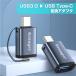 USB3.0 USB Type-C изменение адаптер модель C usbc mac изменение коннектор переходник смартфон планшет USB память кабель ho -тактный мышь подключение 