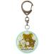  Rilakkuma персональная сигнализация GRC-171A / голубой 