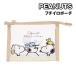  Peanuts / Snoopy безграничный iro сумка SN-5544369BR / Brothers 