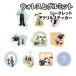  Wallace . Gromit Secret акрил стикер WG-5547392WG / все 10 вид Random ...1.