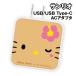  бесплатная доставка Sanrio герой zUSB/USB Type-C AC адаптер SANG-647KT / Hello Kitty 
