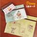  Винни Пух / Disney 3 полосный сумка MCPH-194 / Pooh Dull color