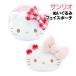  бесплатная доставка мягкая игрушка лицо сумка Sanrio герой z Hello Kitty 50th Anniversary 8202-837-8 / сон смотреть Kitty . Kitty. .. будущее 