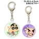  Crayon Shin-chan извещение зуммер BCYS-06 /.. Chan ........
