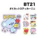 BT21da ikatto стикер Mini MY LITTLE BUDDY