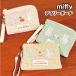  бесплатная доставка MIFFY/ Miffy tei Lee сумка | проверка серии DBM-2426-8 / розовый слоновая кость зеленый вишня кекс . цветок 