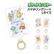  Pocket Monster мульти- сиденье смартфон кольцо сиденье iSB-MPM01-4 / набор Пикачу pamo ушко (уголок) kyu Pokemon L размер ремешок установка 