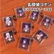  Detective Conan прозрачный мульти- кейс SS MCN-546-53 / Edogawa Conan Kudo новый один Mouri орхидея .. Kid Hattori flat следующий . гора мир лист Akai превосходящий один дешево ..