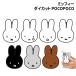  Miffy da ikatto POCOPOCO MF-221A / Miffy ... удивлен .. древесный уголь черный серый mela колено / падение предотвращение держать рука размещенный подставка использование /