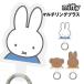  Miffy мульти- кольцо плюс MF-660 / Miffy Boris mela колено 
