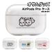 o Sam товары AirPods Pro соответствует жесткий чехол MOMG-09 / Jill & Jack кошка & собака жевательная резинка 