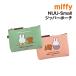NUU-Small MIFFY and SNUFFYnu маленький Miffy &amp;snafi-PG-45601-2 / зеленый розовый 