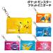  Pocket Monster Flat Mini сумка PM-553389 / Star свет | Пикачу Lizard n LUKA rio genga- kai дракон myuu/