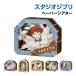  Studio Ghibli PAPER THEATER( бумага эффект живого звука ) PT-329-33 / Laputa Majo no Takkyubin .. свинья Princess Mononoke - urusi-takikifio кислород fi-