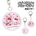  бесплатная доставка mezzo * фортепьяно × Hello Kitty персональная сигнализация SANCL-03 / Angel Cherry 