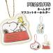  Snoopy именная бирка эмблема брелок для ключа SN-554689 /f линзы лицо .. тарелка 
