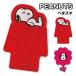  Peanuts petasmaSNGG-195 / собака house цветок 
