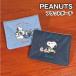  бесплатная доставка Peanuts / Snoopy Flat сумка SPCQ-368-9 / темно-синий голубой 