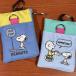  бесплатная доставка Peanuts / Snoopy Pas & чехол для ключей SPPS-126-7 / автобус Stop sapa- время pa лыжи сумка 