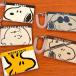  Peanuts / Snoopy одиночный чехол для пропуска SPZ-2973-7 / лицо выше / Snoopy Charlie * Brown Woodstock Joe * прохладный Beagle * ska uto