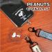  Peanuts / Snoopy мобильный ремешок | Logo лента SPZ-3405-6 / Blue Eye bo Lee ремешок на шею плечо ремешок 
