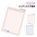  Sanrio указатель внизу кровать SR-554088 /.....| розовый .....| голубой 