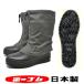  первый резина RIM обод защищающий от холода сапоги серый зеленый сделано в Японии водонепроницаемый боты мужской женский уличный ko-te.la нейлон женщина мужчина женщина джентльмен Hokkaido маленький .