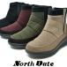 North Date North Date 32002date - ki зима обувь женский защищающий от холода Short со вставкой из резинки боты шиповки casual ботинки снег . скользить 