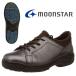  moon Star spo rus снегоступы 7400 WSR M Brown 3E стекло волокно водонепроницаемый . скользить натуральная кожа женский SP7400 moonstar прогулочные туфли зима снег 