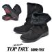  верх dry боты 3998 черный S 2way winter обувь совершенно водонепроницаемый ботинки Gore-Tex TOPDRY женский сделано в Японии Hokkaido 