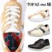  lady's topaz Exe TOPAZ exe 1801 walking shoes wide width 5E rubber cord side fastener women's shoes comfort shoes light weight change cord attaching 