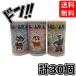  Crayon Shin-chan Mini ...... легкий 16.8g×30 штук Orion Crayon Shin-chan Mix сок ......-.