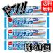 ga желтохвост chuu массовая закупка 40 пакет Meiji chu- in жевательная резинка ( Lamune ..) коробка покупка ассортимент сладости Cola soda массовая закупка 