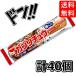 ga желтохвост chuu массовая закупка 40 пакет Meiji chu- in жевательная резинка ( Cola ..) коробка покупка ассортимент сладости Cola soda массовая закупка 