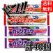 ga yellowtail chuu2 kind. taste from is possible to choose 40 sack Meiji chu- in chewing gum ( Cola &amp; gray p)