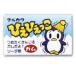  японское просо японское просо .. жевательная резинка 120 штук (55 шт + на минут 5 шт ×2 коробка )ma LUKA wa комплект на клубника Cola Felix жевательная резинка товары 