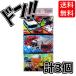  Tomica герой карман салфетка Mini размер 6P×3 шт. комплект аниме герой салфетка карман мобильный 
