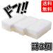 MUJI уретан пена три слой губка 3 штук примерно ширина 6× глубина 12× высота 3.5cm популярный стандартный нет печать принадлежности для ванной товары для кухни 