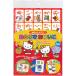  серебряный птица промышленность Sanrio ванна ..... Hello Kitty KT-OS3CF