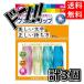 �N�c�� �v�j���O���b�v �E��p RB020 3�Z�b�g�@�O���b�v�@�_�炩���@�g���₷���@�ی�@�⏕�@����₷���@�ւ��O���b�v
