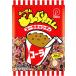  сосна .-.. желудь жевательная резинка < Cola сладости >[100 шарик ]
