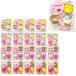 [. клетка . подарок ] животное yo-chi маленький подарок 20 пакет комплект шт упаковка печенье Valentine . работа смена работы ответ приветствие перемещение 3 штук ×20 пакет [ упаковка есть ]